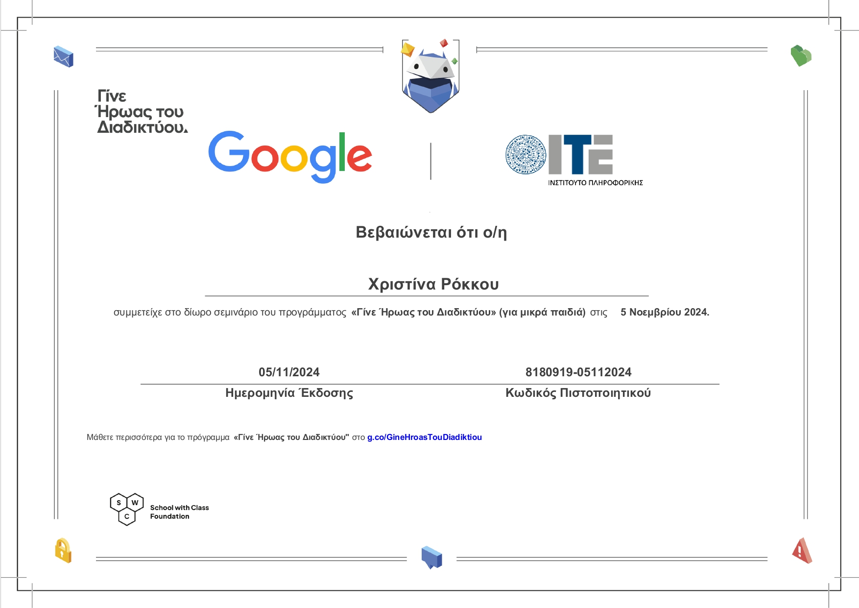 Be internet awesome 5 11 2024 certification page 0001