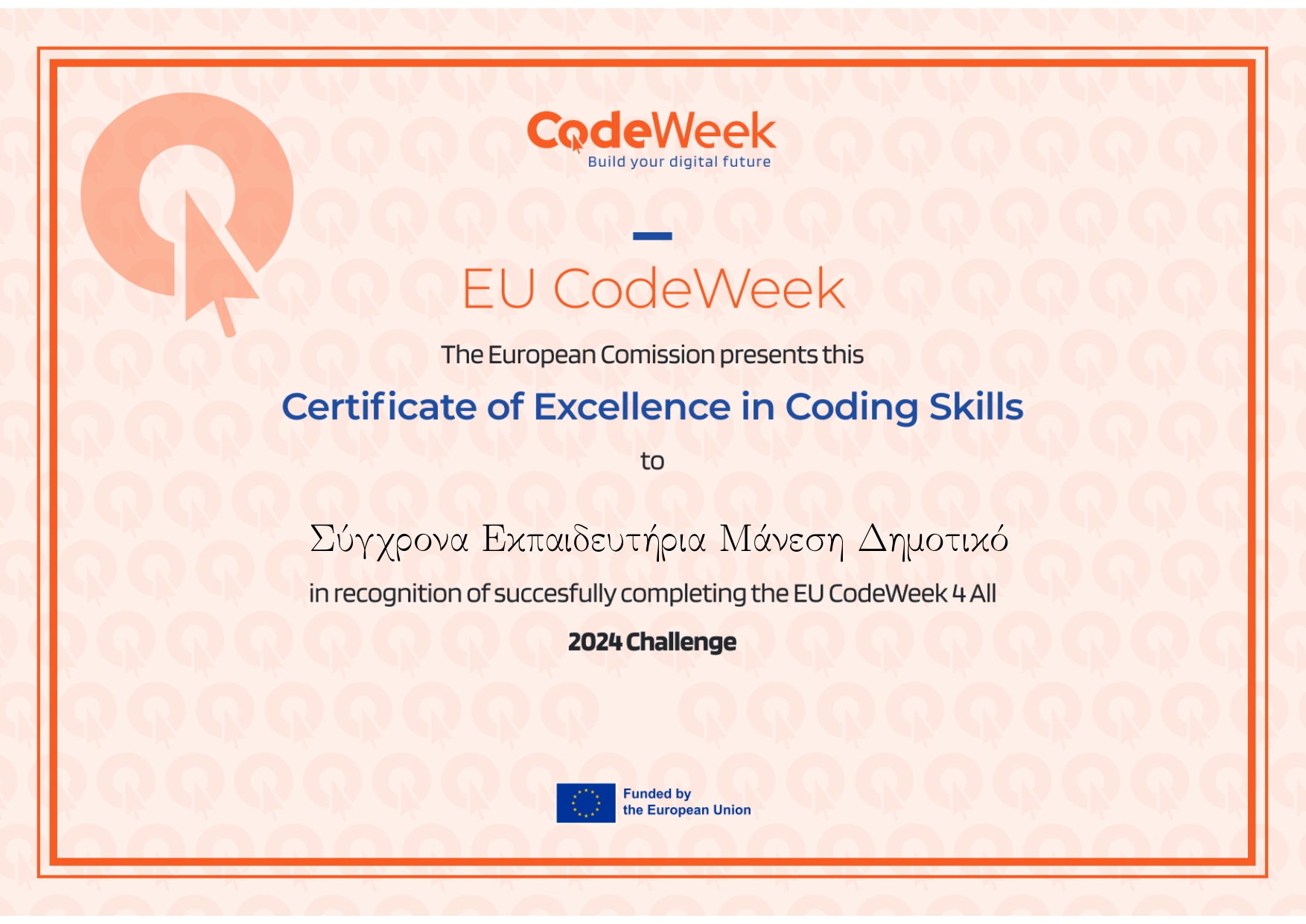 code we