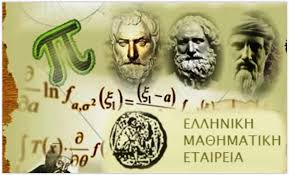 newpithagoras