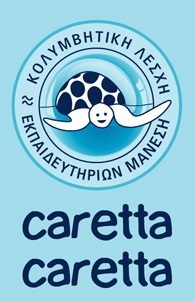 caretta caretta